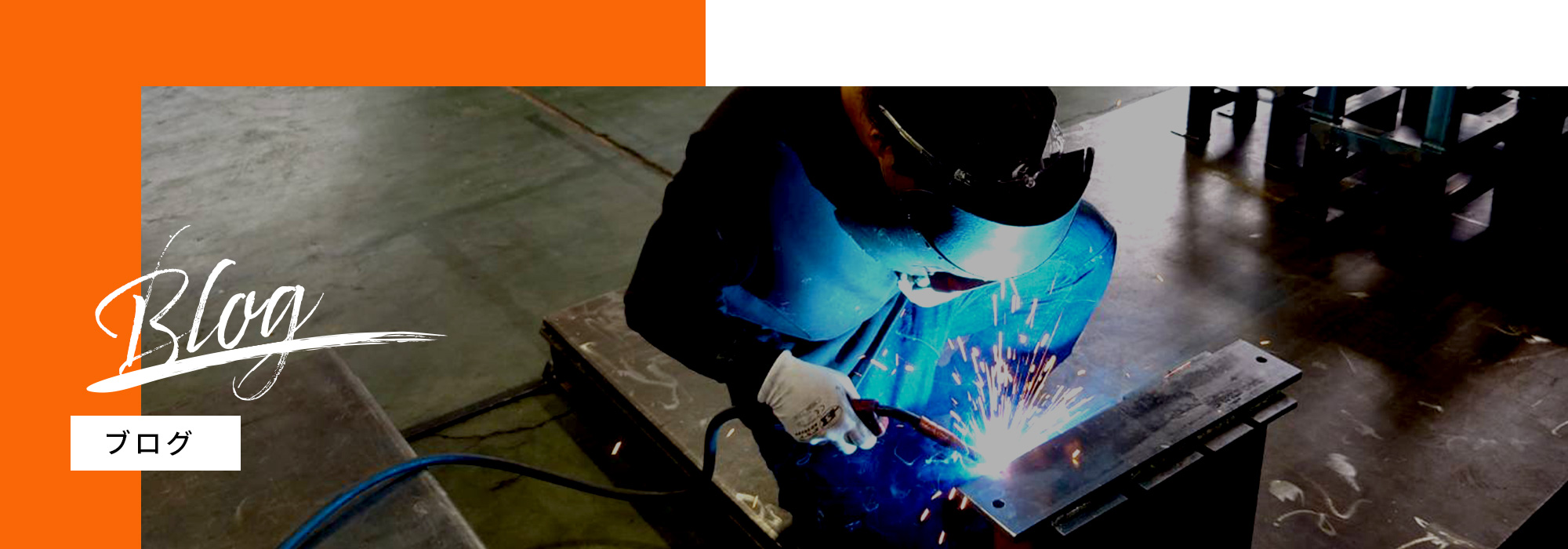 オフィシャルブログ