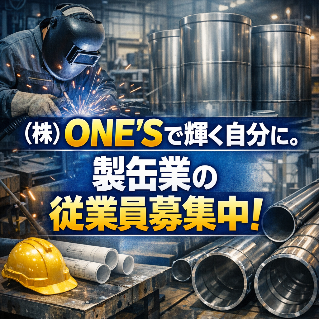 （株）ONE\\\\\\\